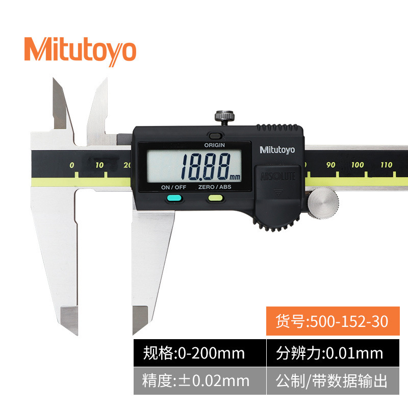 ��Ʒ�ձ��������Կ���0-150mm/500-181�߾��ȹ�ҵ���α꿨�ߵ���