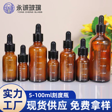��ɫ����ƿ�z�^�ι�5-100ml��ƿ����ƿ�ι�ƿ�п̶Ȼ��yƷ���bƿ