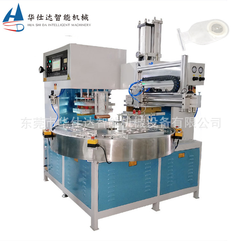Colostomy Bag Machine, High Frequency Four-Station Automatic Turntable Double-Head Welding Machine, Belt Protection Heat Sealing Machine
