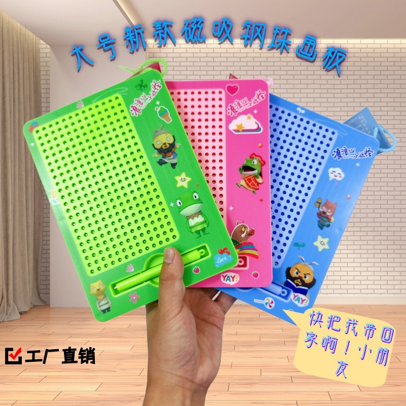 Monstruo de dibujo de bolas de acero de absorción infantil desempaquetado juguete fábrica directa llaveros mochila pequeña colgante regalo