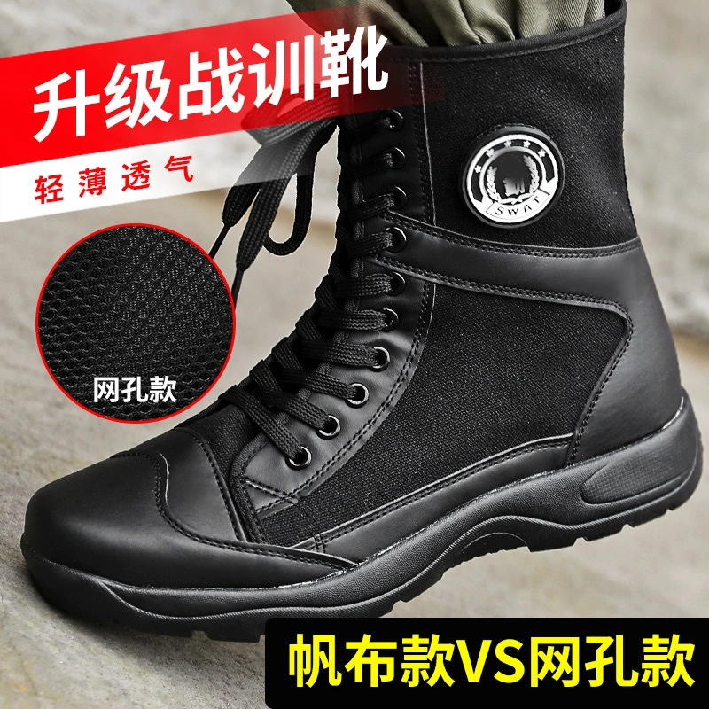 Модернизированные тренировочные ботинки Мужские и женские летние дышащие тренировочные ботинки Амортизирующие водонепроницаемые рабочие ботинки Обувь с высоким берцем Защитная обувь Рабочая обувь