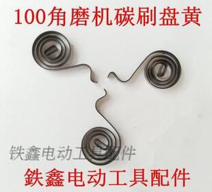 ��؛̖03048��100��ĥ�C̼ˢ�P�� 9553��ĥ�C���