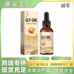 �羳���N�ݱ����w�a��΄�GLP-ONE�غ������ո��������w�o���΄�