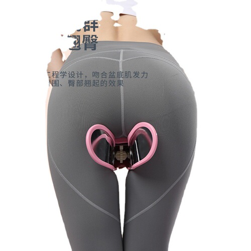厂家直供美尻器 盆地肌产后康复美臀夹 紧致美尻训练器
