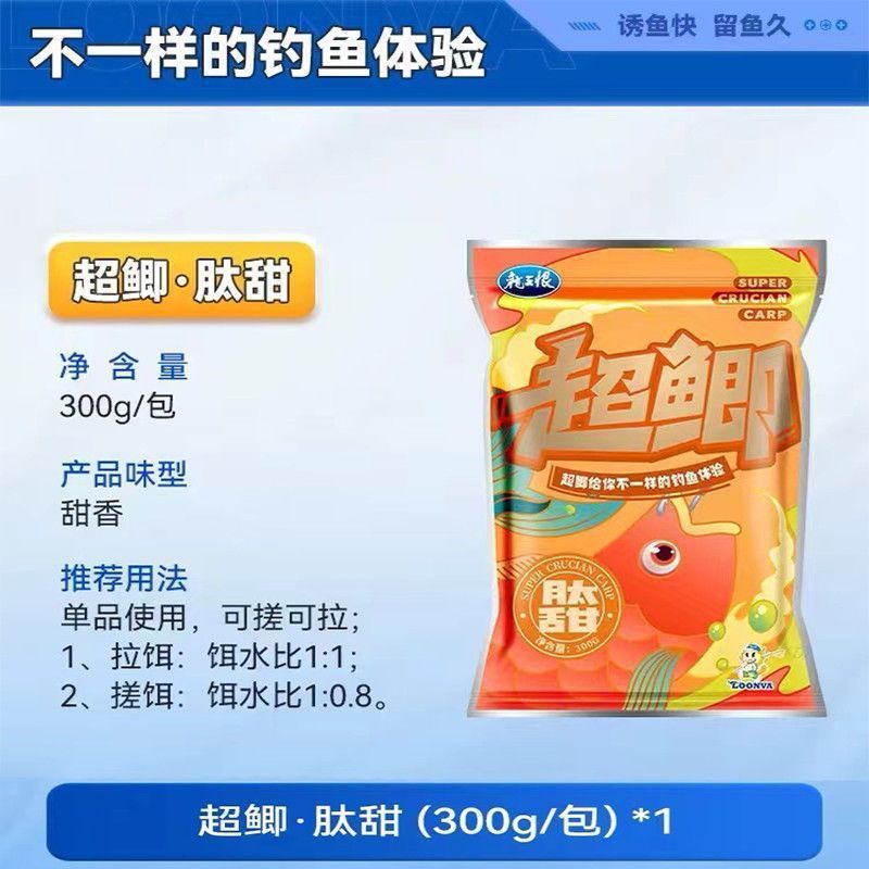 野战蓝鲫老版钓鱼饵料老三样饵料野钓鲫鱼饵料窝料饵|undefined
