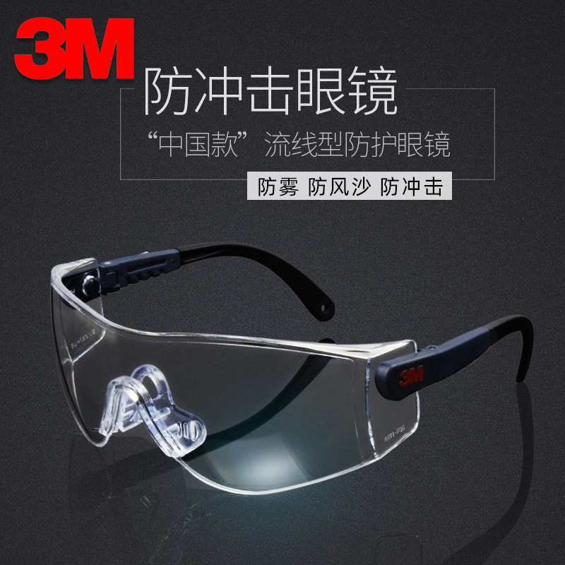 3M10196 gafas de ciclismo laboratorio de protección contra salpicaduras a prueba de niebla a prueba de arena a prueba de polvo gafas de trabajo