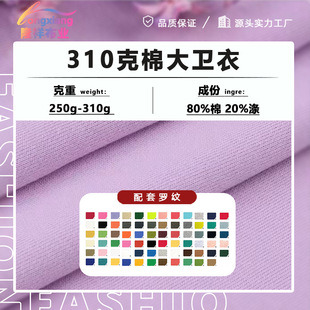 10֧ȫ���l������310�����l�²���ëȦ�����~�[��CVC�l��ᘿ�����