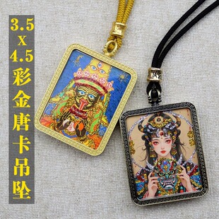 ��ʽ3.5x4.5�ʽ��ƿ�������ķǰ��������β�����ƿ������͒��K