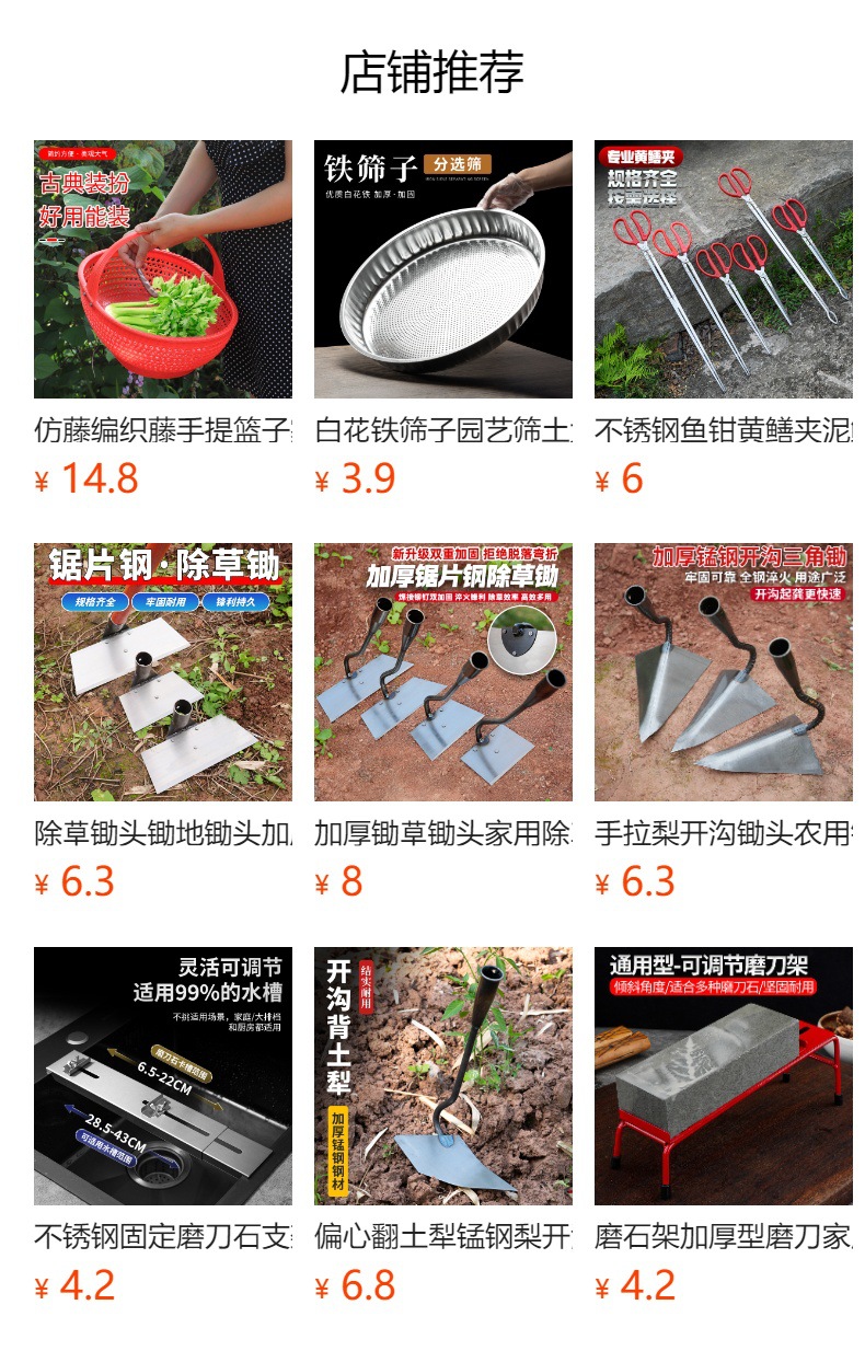 详情图