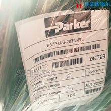 PARKER�ɿ�837BM-6-BLK-RL���������ɿ�����837BM-6-GRN-RL