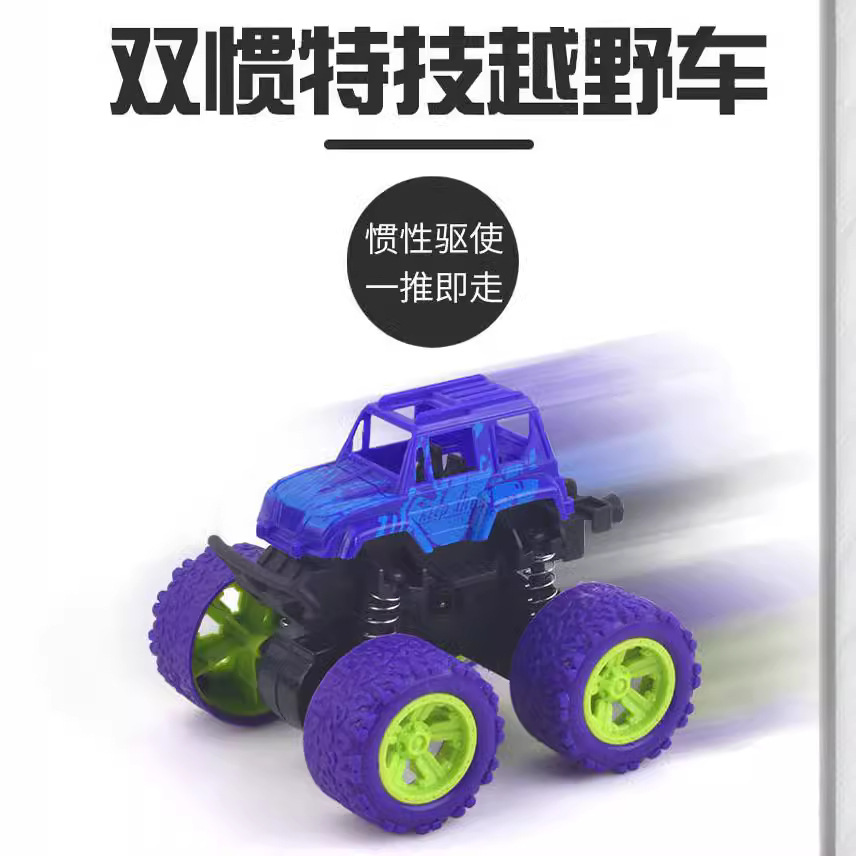 inertia four wheel drive SUV