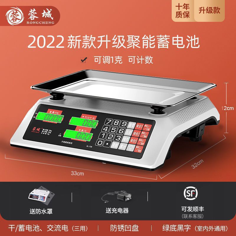 새로운 업그레이드(3가지 용도의 건식축전) LCD 오목디스크 카운팅