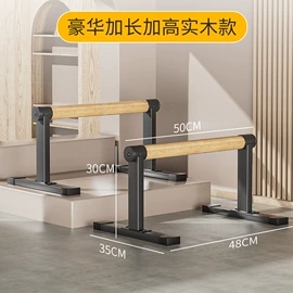 组合健身用品;健身椅;其他健身器材