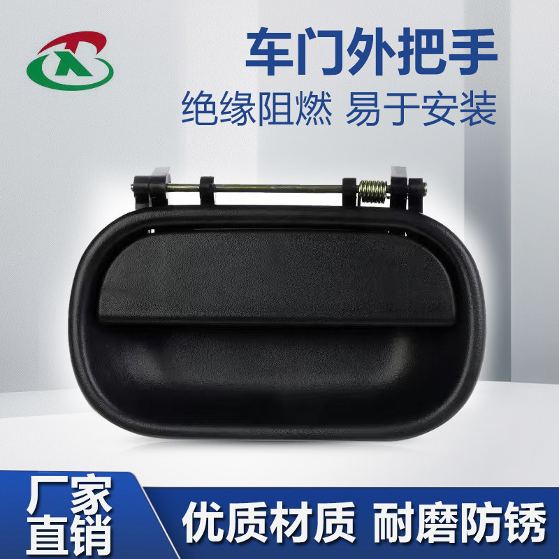 江淮五十铃货车配件庆铃天皇100P600P车门外拉手外扣手外把手拉手