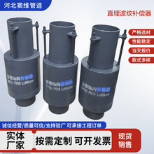 轴向直埋外压波纹补偿器焊接式不锈钢单向双保险直埋波纹补偿器