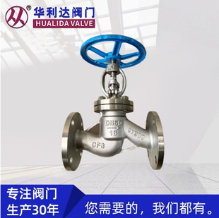 ���P䓽�ֹ�yJ41W-16P�քӸߜظ߉���ֹ�y���P�304���mʽ��ֹ�y