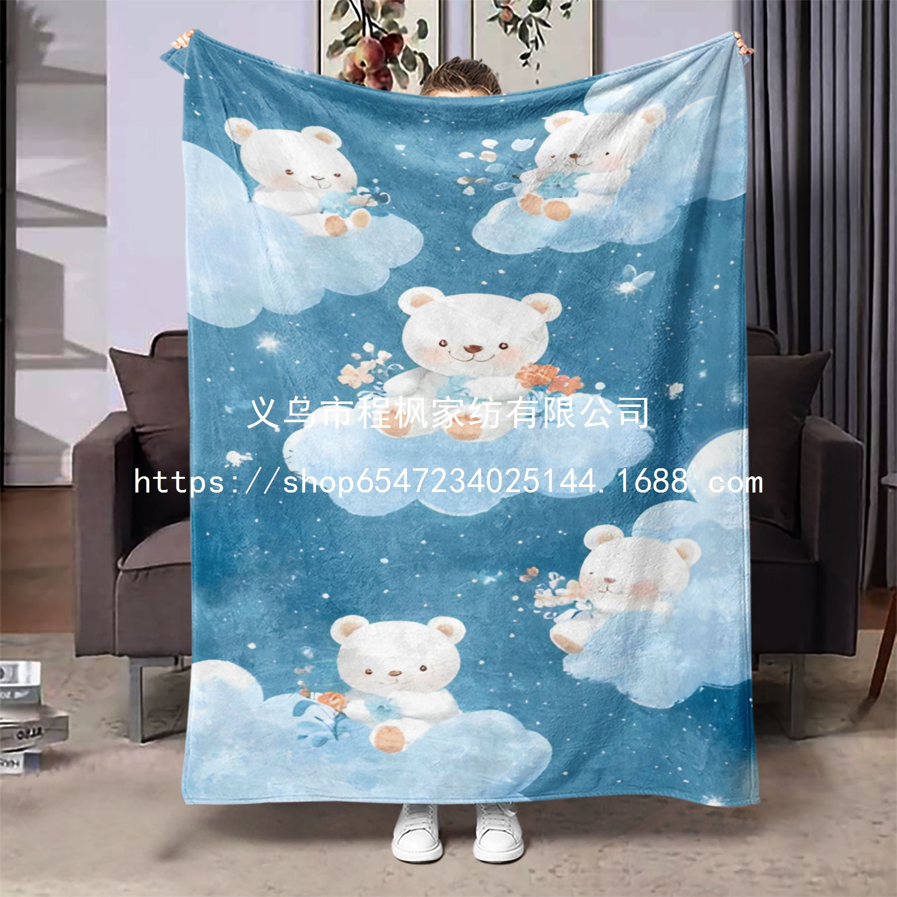 云朵小熊图案法兰绒毛毯 多尺寸可选 沙发午睡盖毯 礼品采购优选