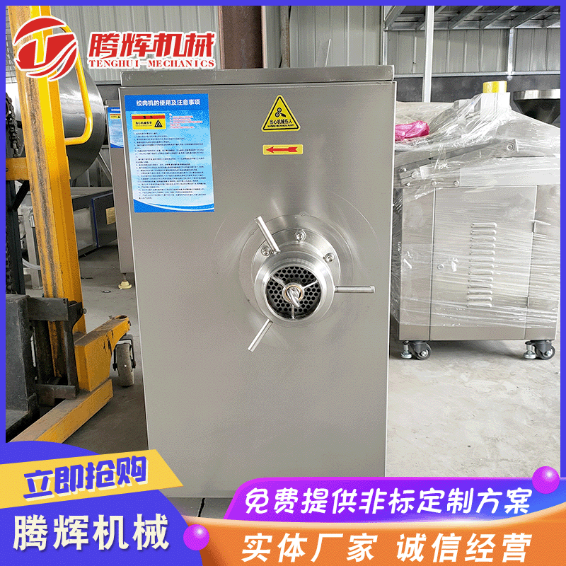 商用冻肉绞肉机 冻盘鸡架大块肉绞肉机 大型商用冻肉绞肉馅机械