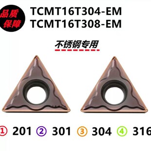 �ػݲ��P�܇��TCMT16T304-EM TCMT16T308-EM YBG205