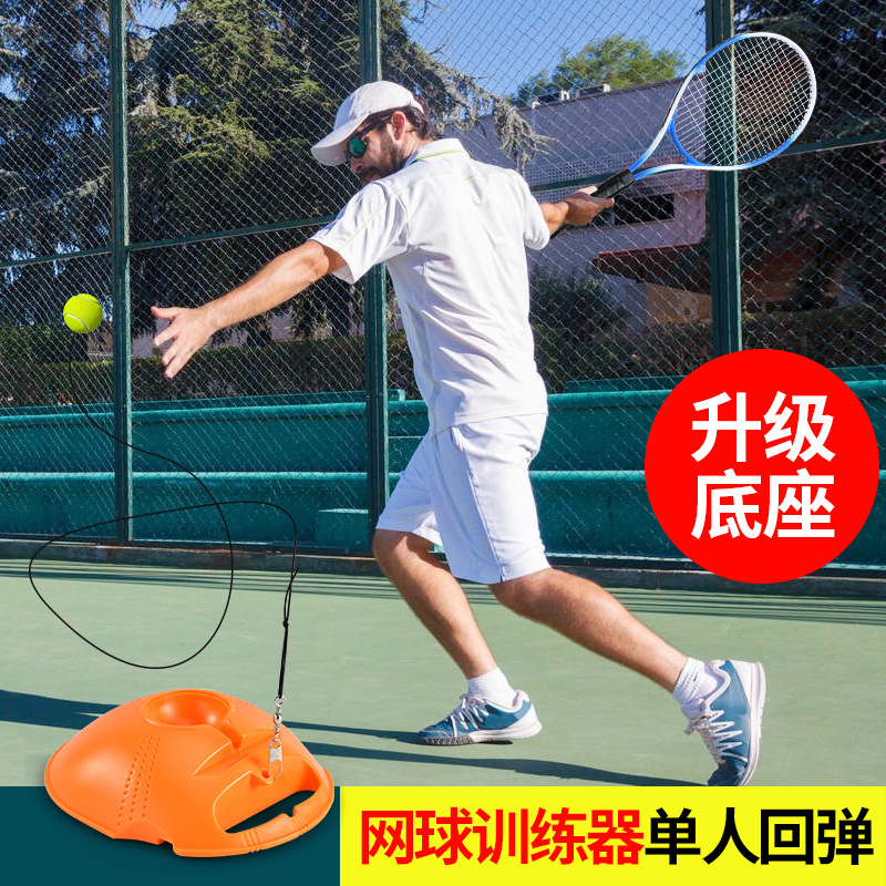 Tenis solo entrenador base traje portátil auto-batir raqueta de tenis práctica con servir equipo de fitness