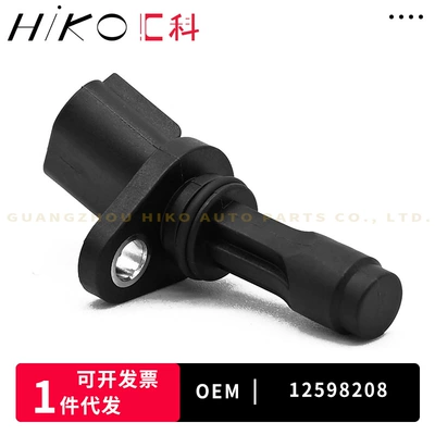 12598208 For Buick Car Parts Crankshaft Position Sensor (Other drive systems)