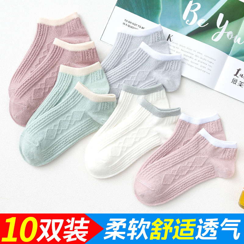 여성용 마름모 양말