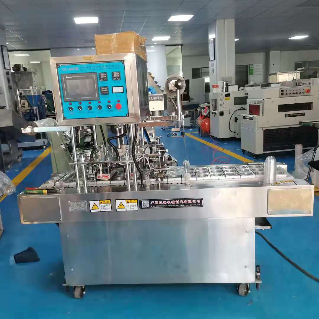 片膜纸杯封杯机 膏体液体自动灌装封口机辣酱封杯自动灌装封杯机