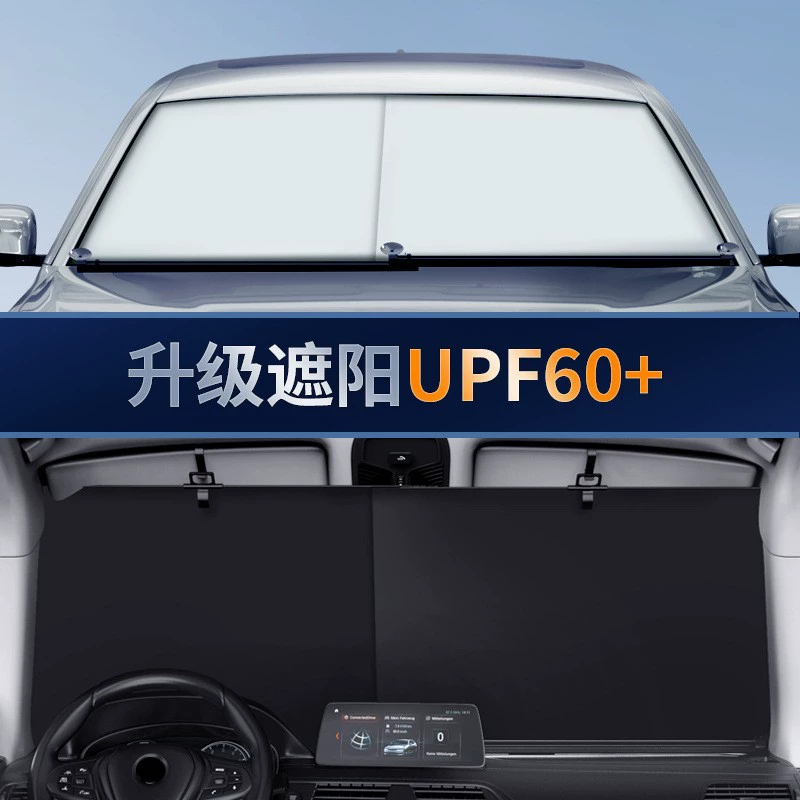 Новый автомобильный солнцезащитный козырек, летняя защита от солнца, теплоизоляция, солнцезащитный козырек, выдвижной универсальный передний щиток