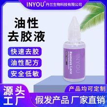INYOU�o�۽Ӱl����ж�zˮȥ�zҺ�ٰl�a�l���lȥ�zˮ �����F؛���l
