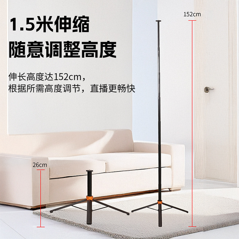 Tripode de piso Tripode portátil Stand de cámara Desktop en vivo Tripode portátil Tripode