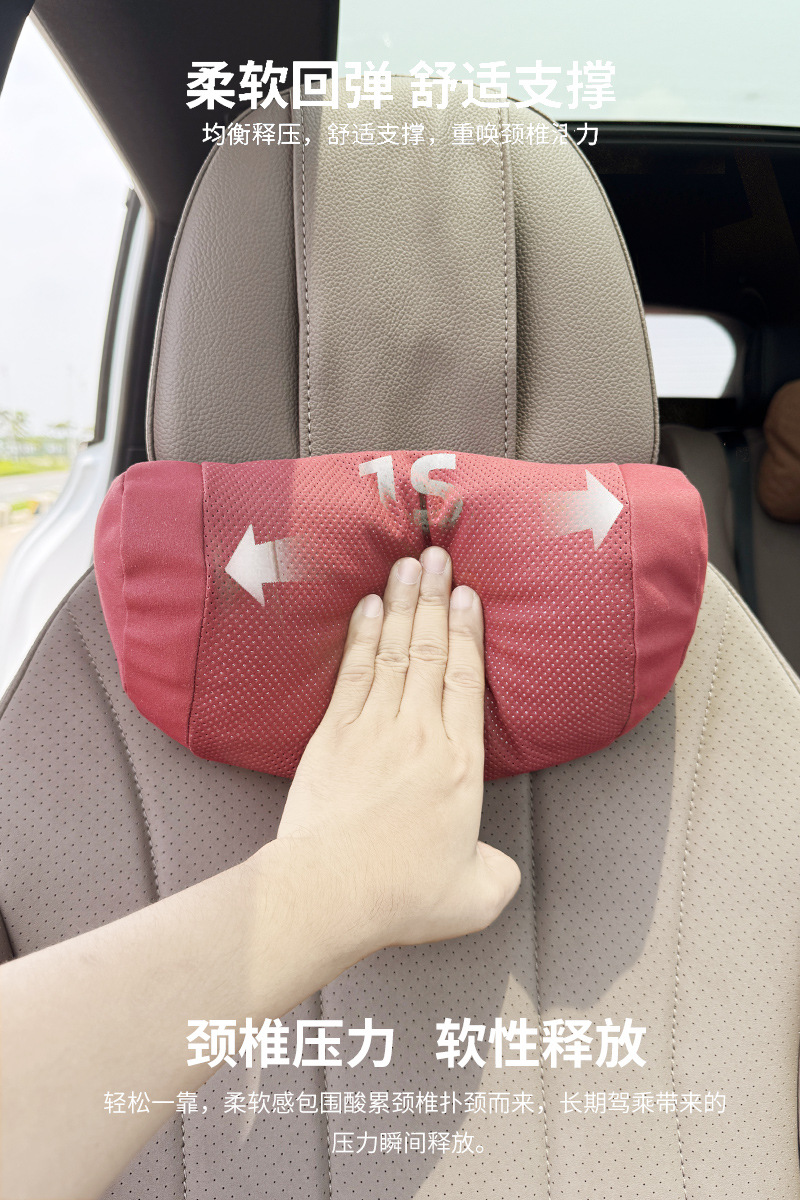 Suitable for Mercedes-Benz Sec-Class Neck Pillow, Car Headrest, In-Car Neck Pillow, Seat Lumbar Support Cushion