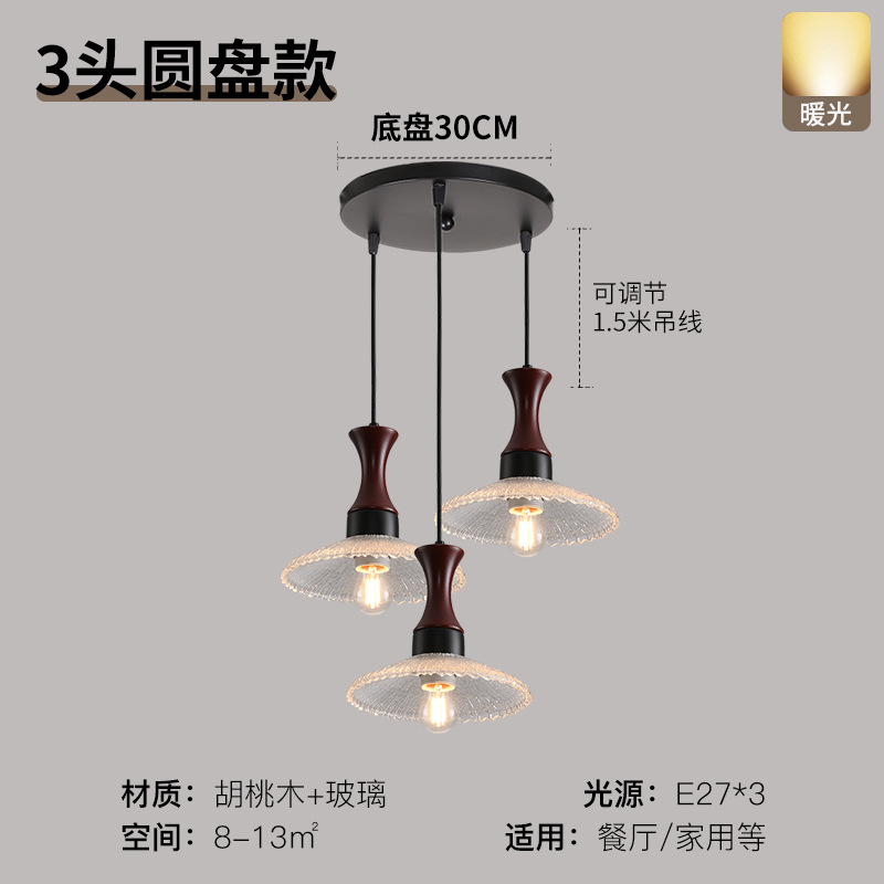 Lámpara retro americana lámpara de sala de estar dormitorio bar lámpara de cabecera de la cama sala de té de ventana tranquila vidrio de nuez lámparas Zhongshan