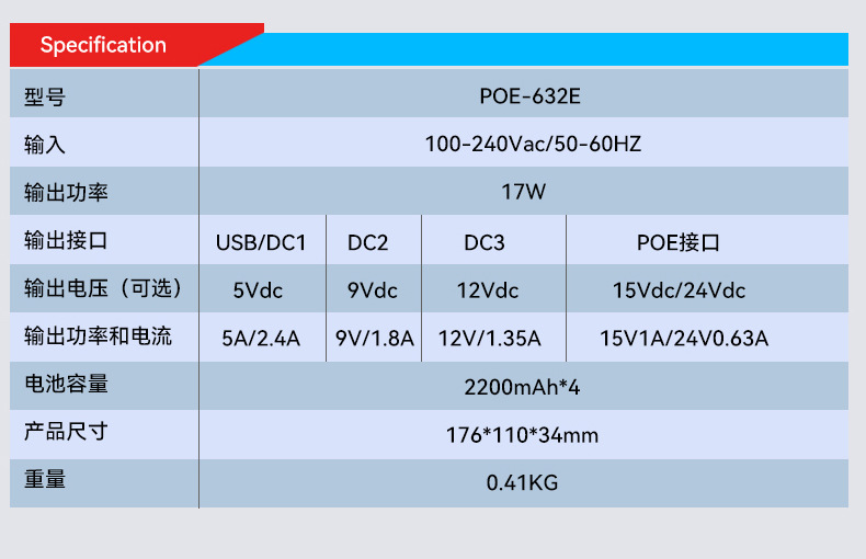 POE-632E_10.jpg
