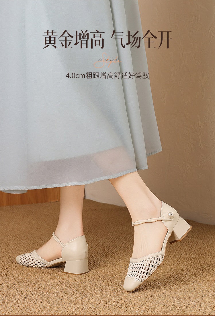 Giày Mary Jane nữ quai ngang dệt lưới thoáng khí, đế mềm — BL765 Màu be chi tiết 7