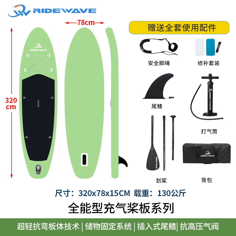 Cross-Border Amazon Paddle Board Water Sports Surfing Supboard Inflatable Paddle Board Paddle Board Surfboard