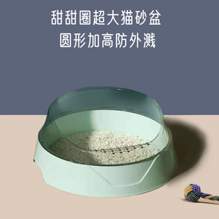 Cat litter box oversized fully Open semi-closed cat supplies litter tray cat litter box splash-proof large cat toilet