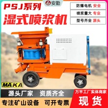 PS5I��ʪʽ�罬�����û������豸 �ƶ�ʽ����������罬��