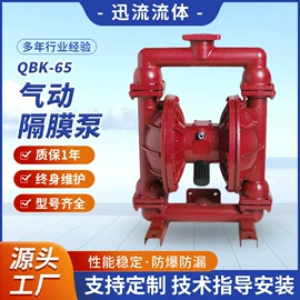 往复泵;泵配件;流量计