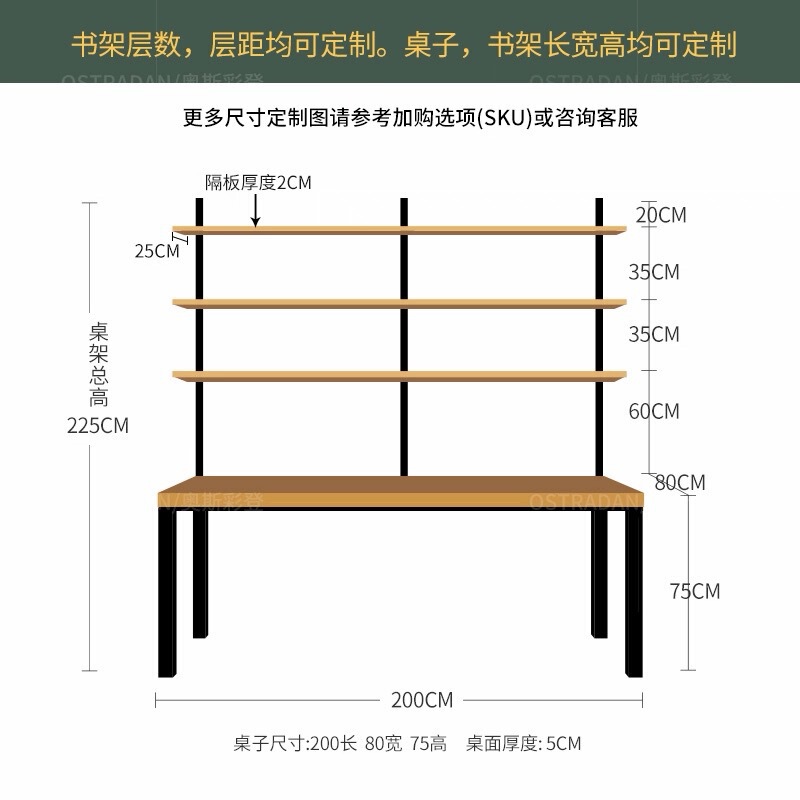Solid Wood Desk, Simple Computer Desk, Home Side Bookshelf Table, Integrated Writing Desk, Children's Study Table, Desk and Bookcase Integrated Solid Wood Desk, Simple Computer Desk, Home Side Bookshelf Table, Integrated Writing Desk, Children's Study Table, Desk and Bookcase Integrated