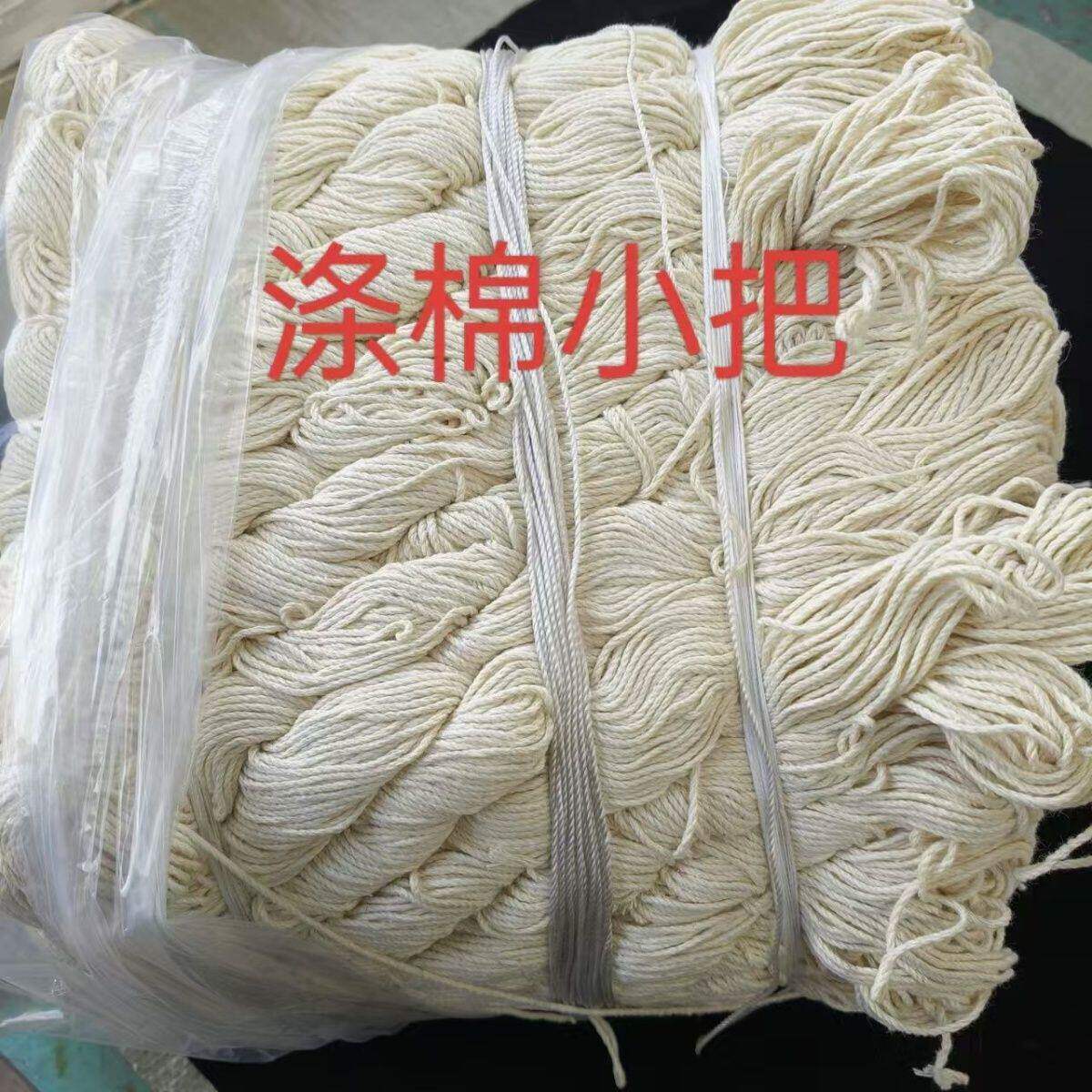 厂家直营本色涤棉线定制工地拖把打包边粽子香肠柿饼捆绑线定做