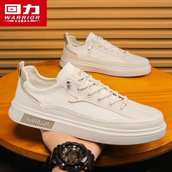 Huili Men's Shoes 2025 Spring New All-match Sports Casual Shoes Men's Fashionable Outdoor Running Lightweight Walking Shoes