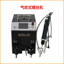 EQ-3000�ֳ�ʽ�ⴵ�ݽz�C���ԄӴ��ݽz���ϙC���ς}ȫ�Ԅ��i�C��