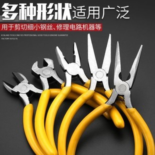 5 inch needle-nose pliers mini handmade multifunctional household pliers flat mouth curved mouth oblique mouth jewelry convenient small size pliers