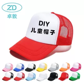 成人帽;儿童帽;工作帽