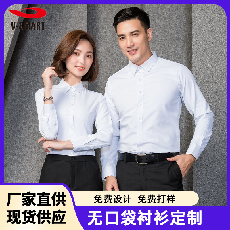 White professional shirt for men and women