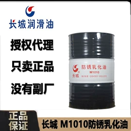 工业润滑脂;液压油;压缩机油