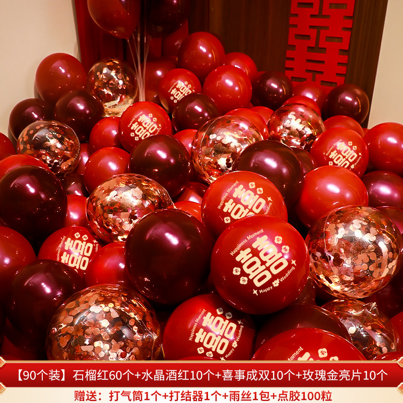 [풍선 90개] 석류 레드 60개 + 크리스탈 버건디 10개 + 해피 이벤트 페어 10개 + 로즈 골드 스팽글 10개