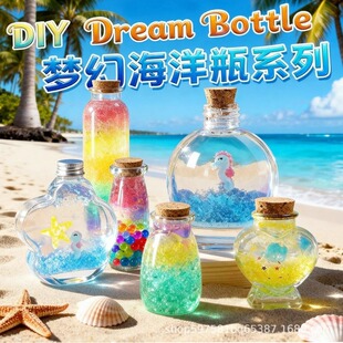 ����ƿ�S�diy���b�ʺ�ƿ�����ֹ�����ˮ����Ư��ƿ�ǿ�ƿ�ݴ���