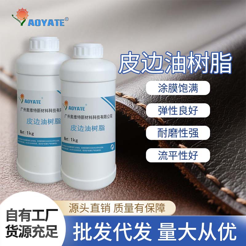 ������Ƥ������֬Ƥ�������ֹ�Ƥ�߷�߰����͸߹��ƹ��ѡ����