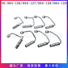 ������ѩ����6.6L LB7�������� 904-126 904-127 904-128 904-129